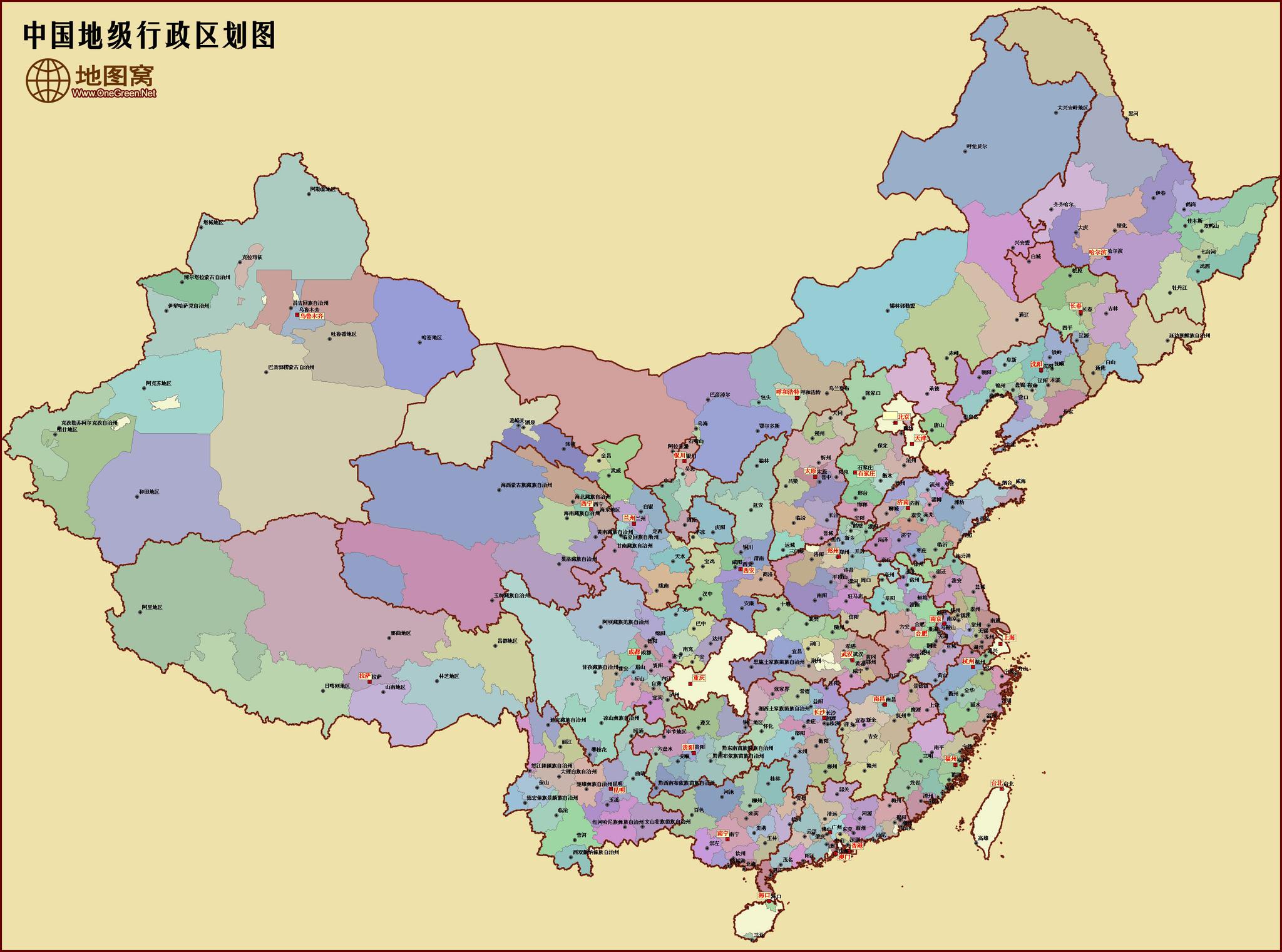 怎樣用英語翻譯中國的“縣”和“縣級市”和“地級市”？